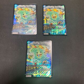 Dimensional Storm Scorer SR