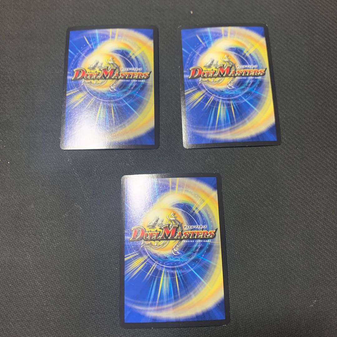 Dimensional Storm Scorer SR