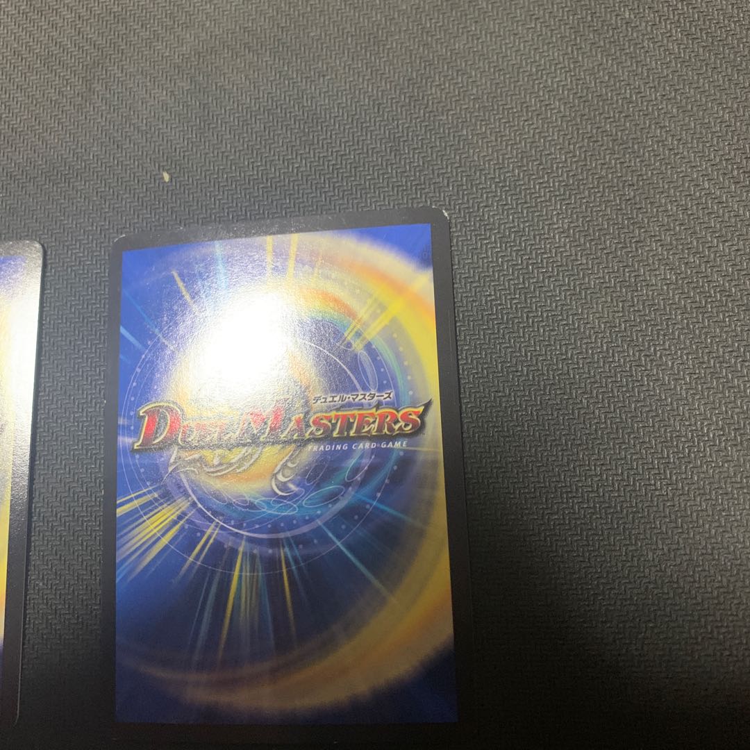 Dimensional Storm Scorer SR