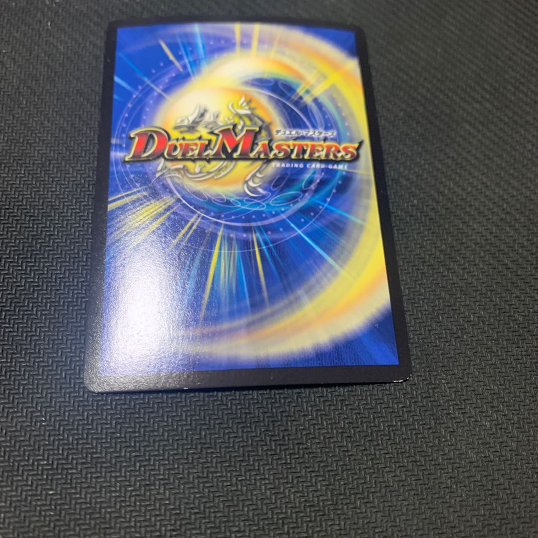 Dimensional Storm Scorer SR