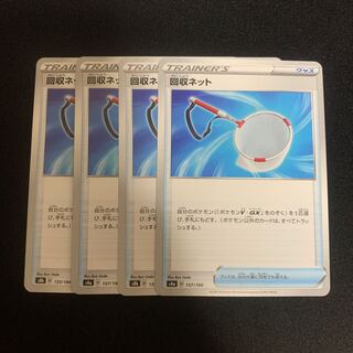 Scoop Up Net Set of 4