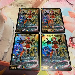 That child is so cute. 4 pieces