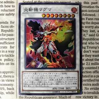 YU01 Geomathmech Magma Super Rare
