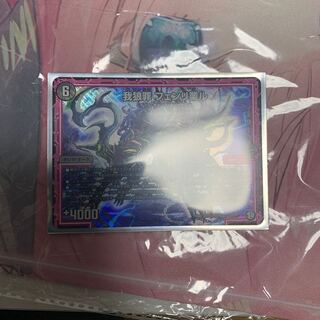 フェンリ業ル 1枚