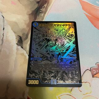 Iza Winona Terrace Black Black Card