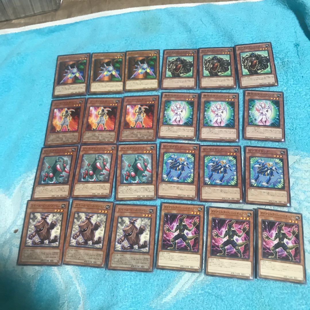 10% off all mg34806 Transcicada x 3 + 21 others