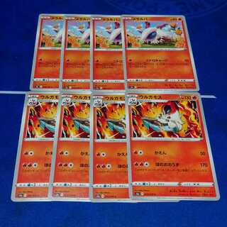 Pokéca Larvesta Volcarona Evolution Set