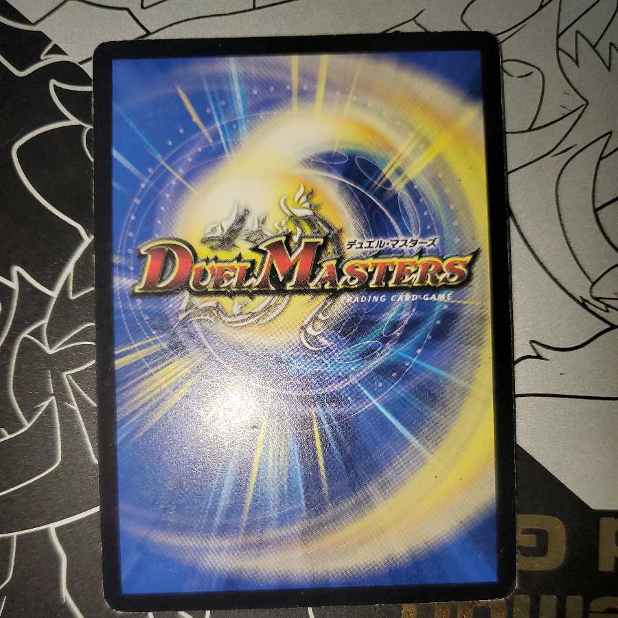 Psychic Shinryu Variants Bades