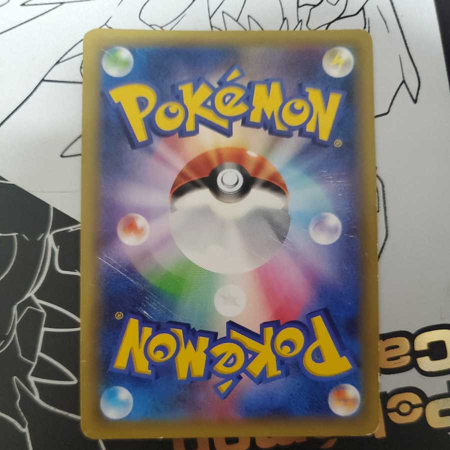 Palkia Legendary Kira Collection CP2 ①.