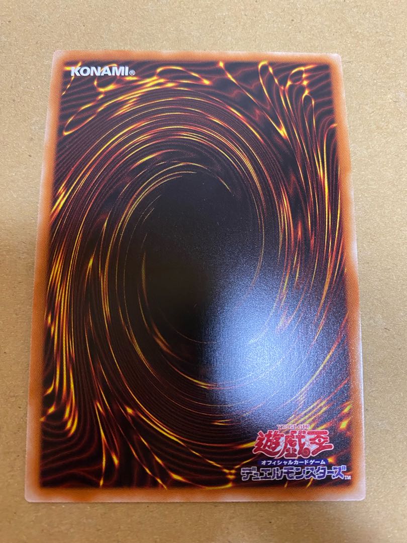 Number 39: Utopia Beyond Ultra Rare (1)