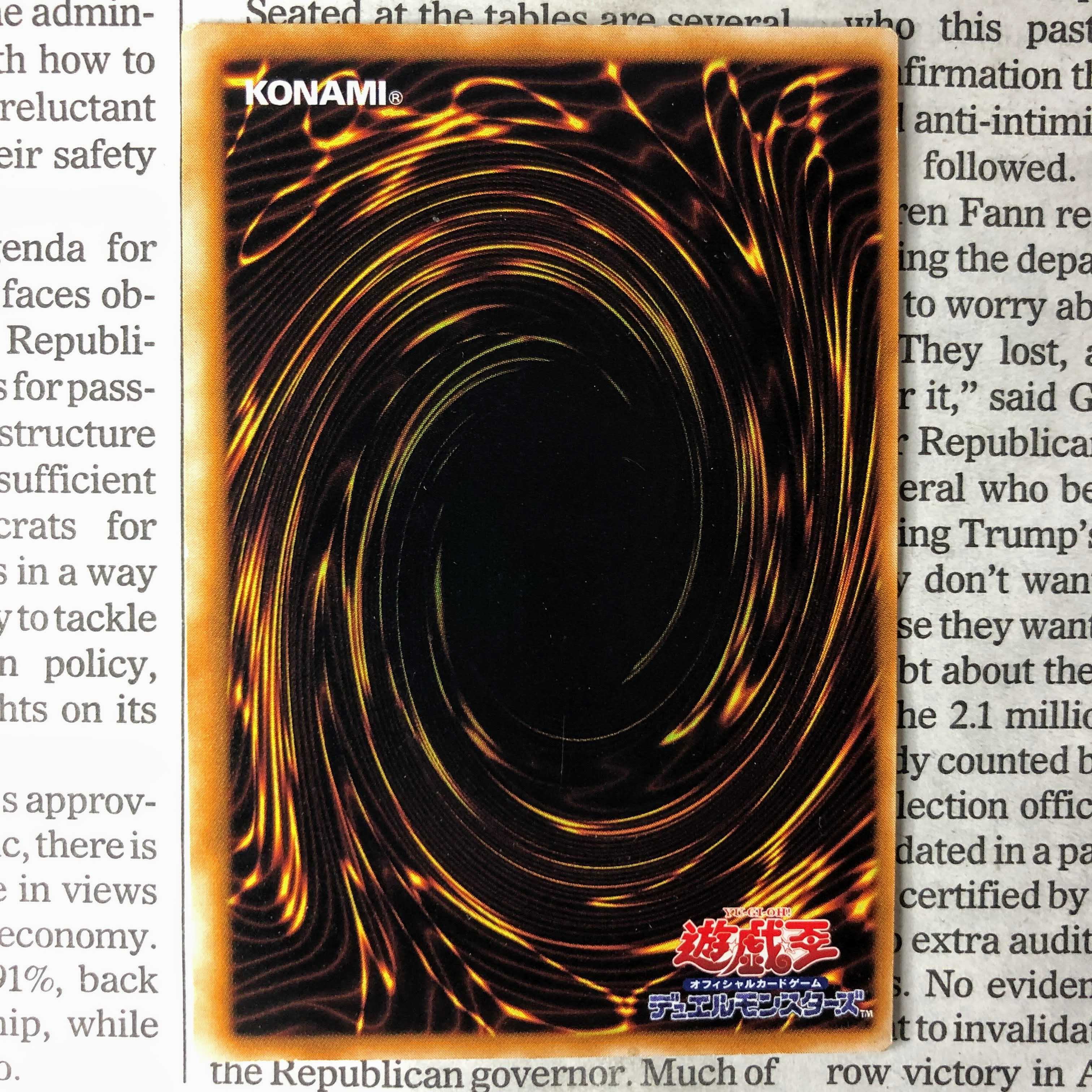 YU01 Call of Darkness, early, rare, back side, misaligned frame, error