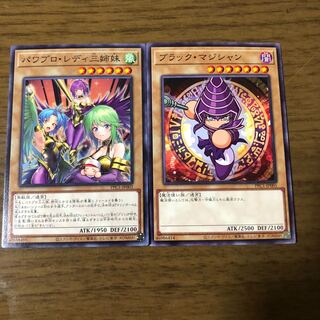 パワプロ 三姉妹」の激安通販 | magi