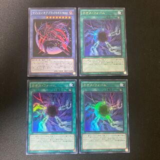 Magician of Black Chaos MAX, chaos form kc