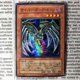 YU01 Cyberdark Edge Super Rare