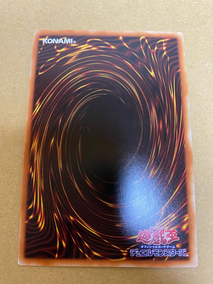 Pot of Prosperity Super Rare Set of 2