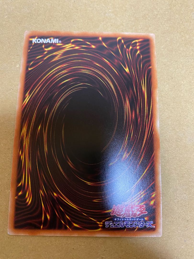 Pot of Prosperity Super Rare Set of 2