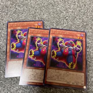 マッドマーダー レア