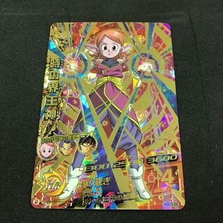 [ドラゴンボールヒーローズ]時の界王神 UR