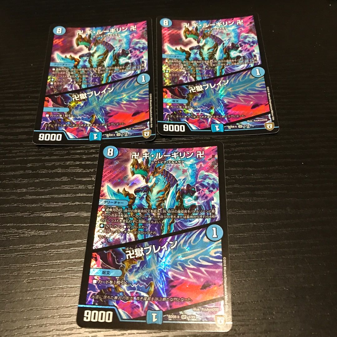 Swastika Gui Lugilin Swastika｜Swastika Prison Buletteen