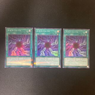 Chaos Form Parallel Super Rare