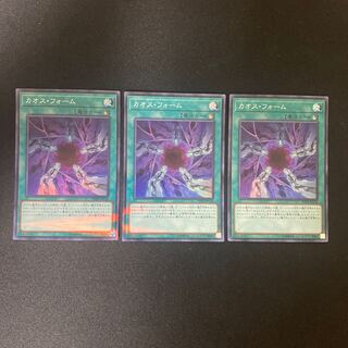 Chaos Form Parallel Super Rare