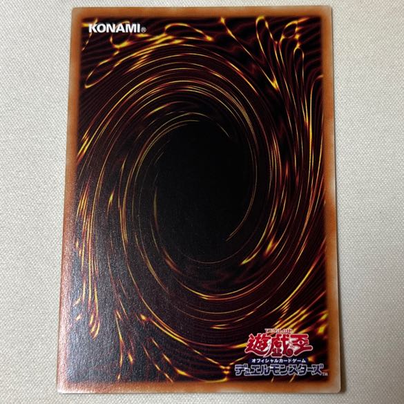Sentohime - Shizuku Secret Rare