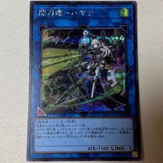 Sentohime -Hayate Secret Rare