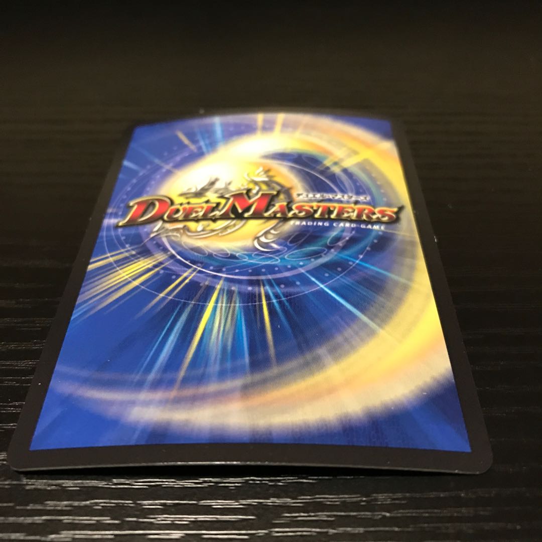 Dimensional Storm Scorer SR