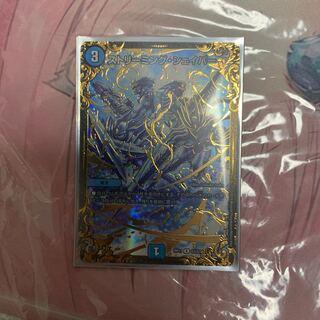 ストリーミング・シェイパー