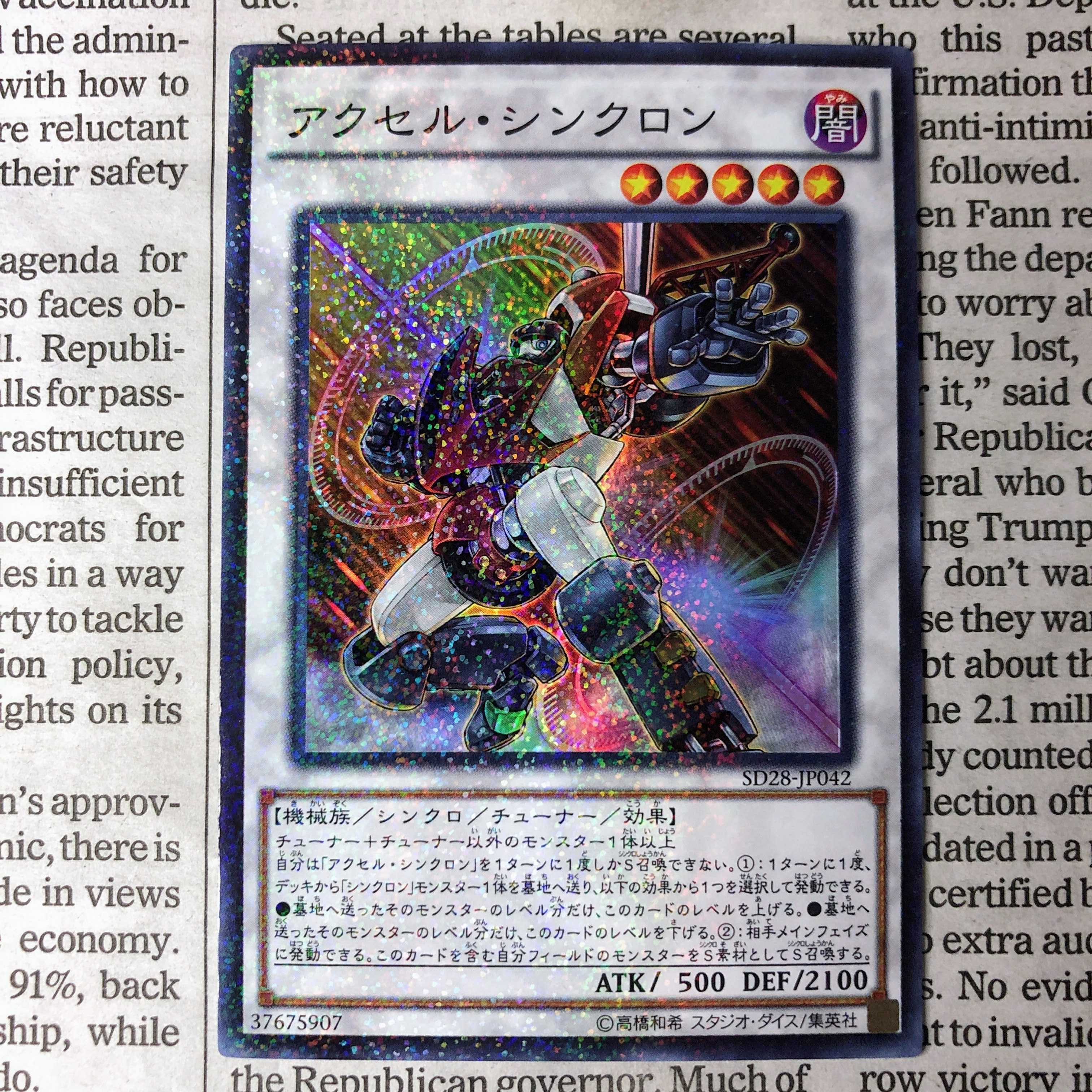 YU01 Accel Synchron Parallel Super Rare