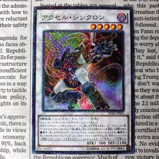 YU01 Accel Synchron Parallel Super Rare