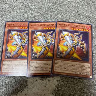 セリオンズ“ブルズ”アイン ノーマル