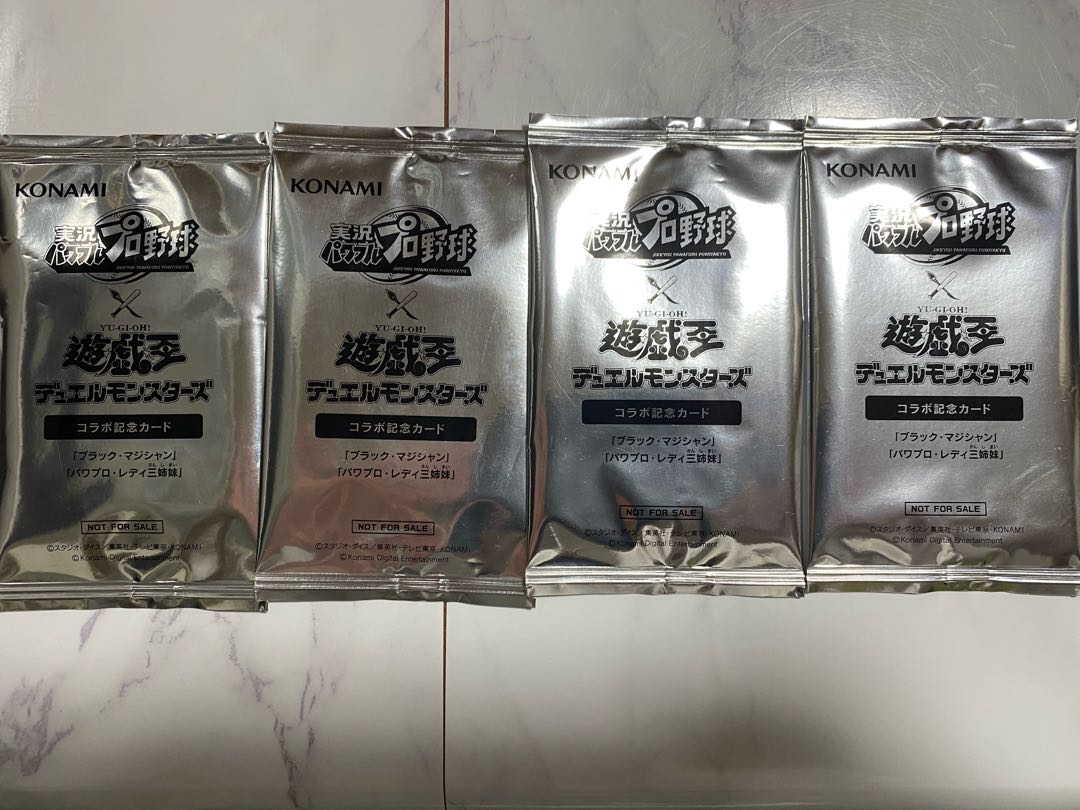 Yu-Gi-Oh! Power Pro collaboration limited edition cards, new unopened set of 4 promo cards.