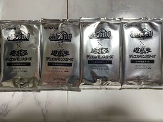 Yu-Gi-Oh! Power Pro collaboration limited edition cards, new unopened set of 4 promo cards.