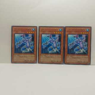 Warrior of Atlantis 3 piece set Yu-Gi-Oh!