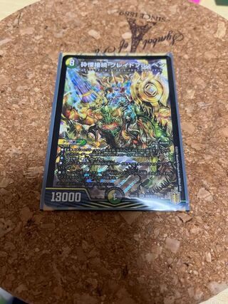 Shiver Connection Grateful Ben