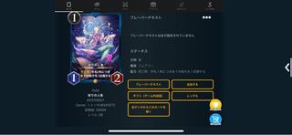 青文明 祈りの人魚