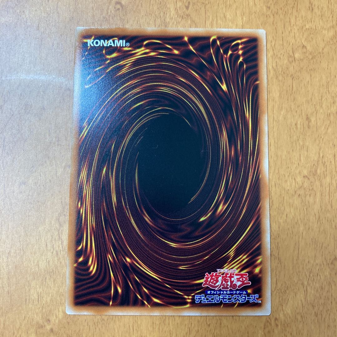 Cellions "Lily" Borea Super Rare