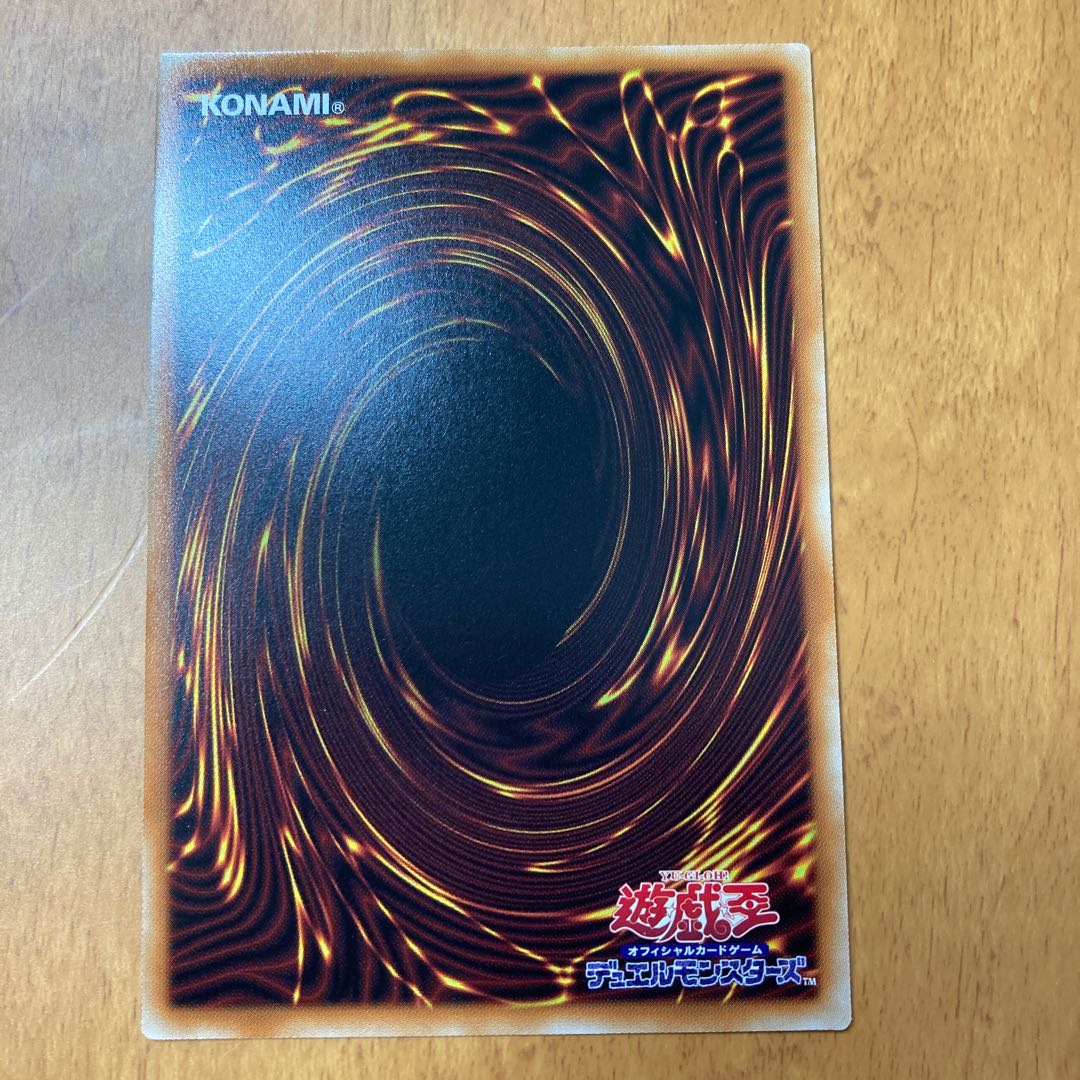 Cellions "Lily" Borea Super Rare