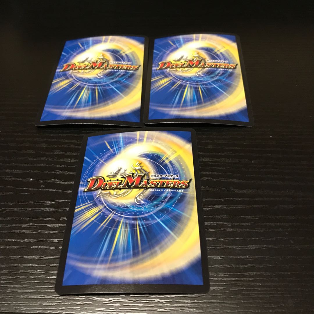 Odd Stone Mixel|Jamming Chaff