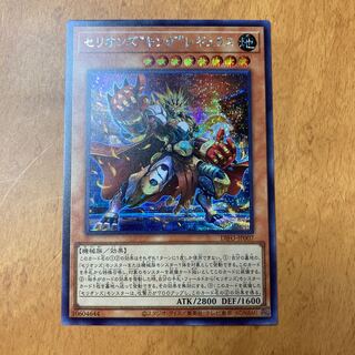 セリオンズ“キング”レギュラス シークレットレア