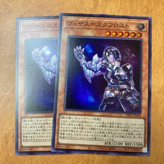 Visas-Stuff Disappear Super Rare 2 copies