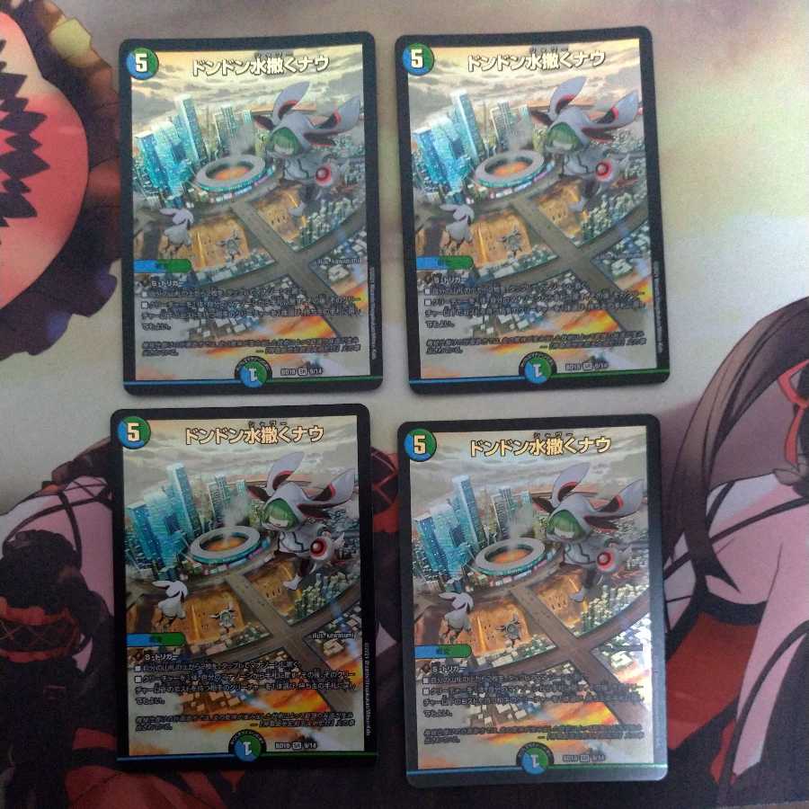 Don't let the water run out!