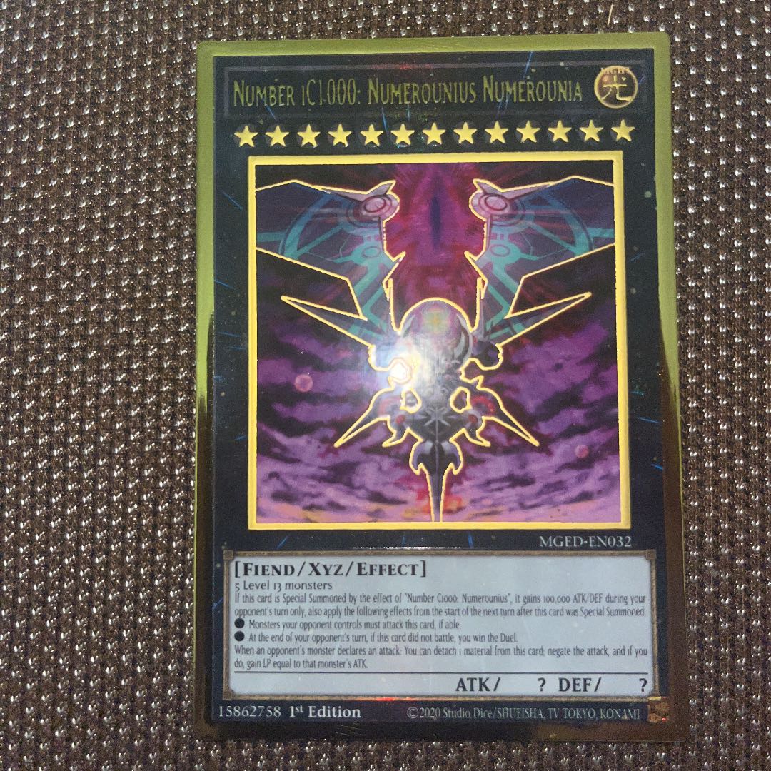 遊戯王 Cno 1000夢幻虚光神ヌメロニアス ヌメロニア 北米版 プレゴルの通販 謎のゲロイン Magi トレカ専用フリマアプリ