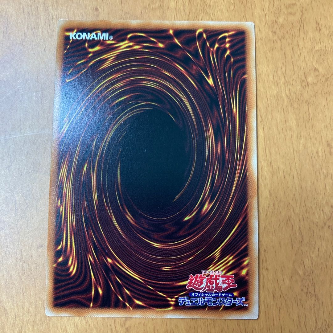 No-P.U.N.K. Dear Note Super Rare