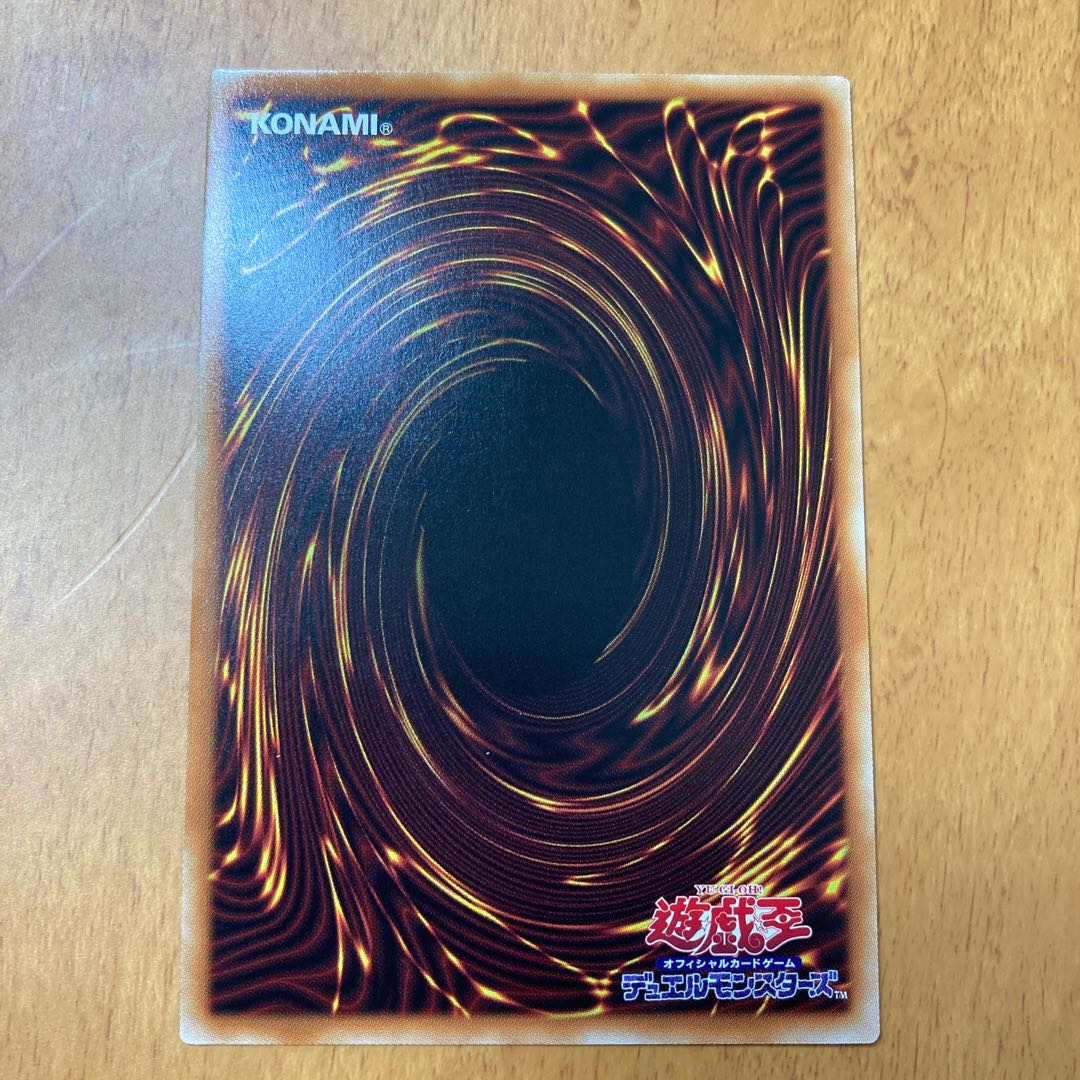 No-P.U.N.K. Dear Note Super Rare