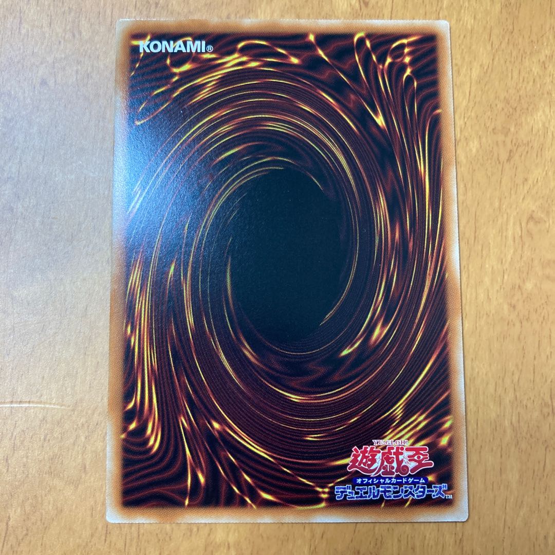 Knight of the Foreign Law Super Rare