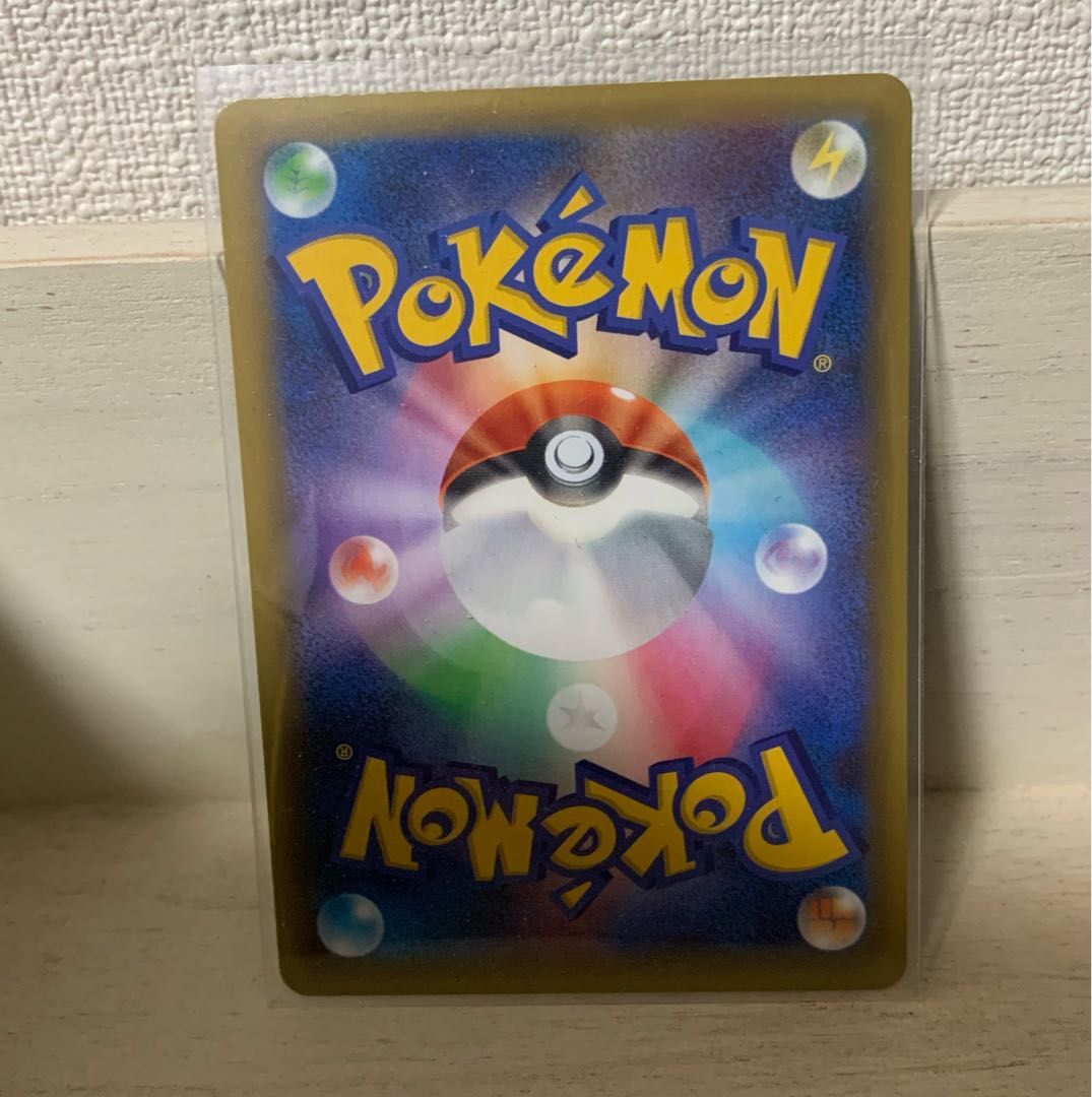 わるいギャラドス25th