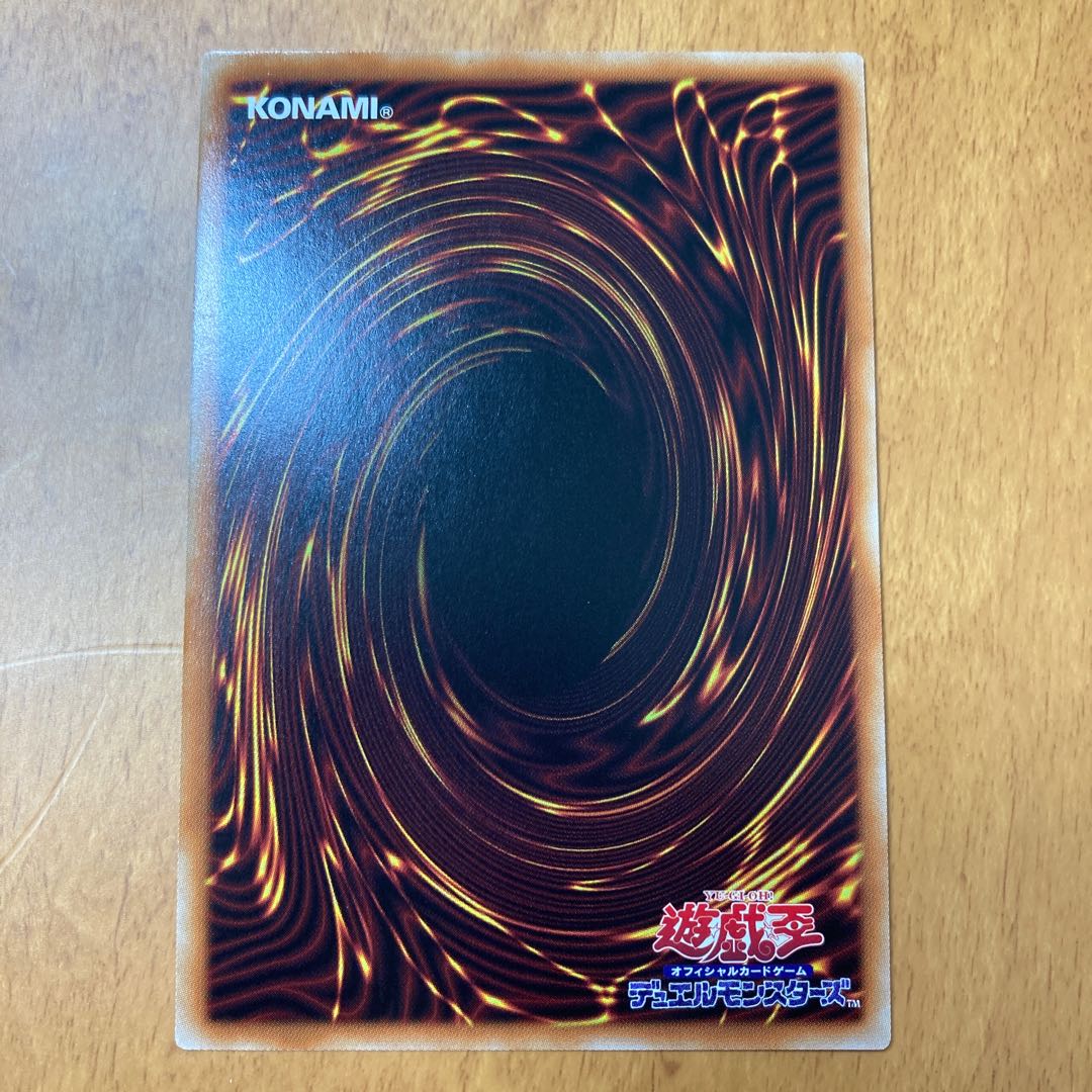 Abyssal Dragon Alba Renatus Ultra Rare