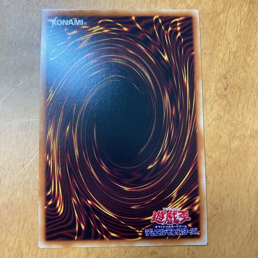 Abyssal Dragon Alba Renatus Ultra Rare